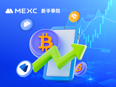 如何修改現貨掛單中的訂單參數？