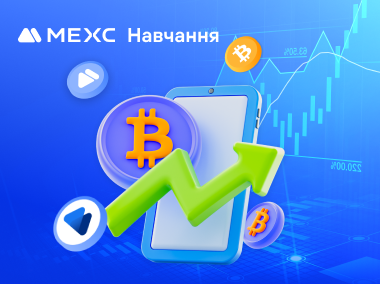 Як змінити параметри спотового ордера