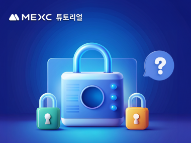내 계정이 제한된 이유