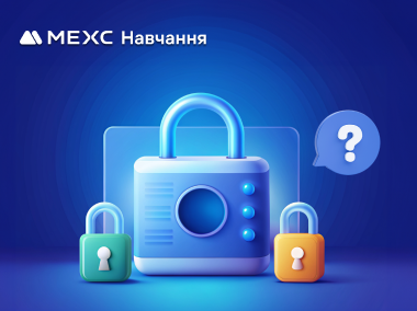 Чому мій акаунт обмежено