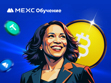 Последние новости! Харрис впервые выступила с речью, положив начало новой главе в криптоиндустрии!