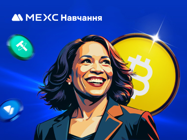 Останні новини! Гарріс вперше виступила із заявою, відкриваючи нову главу в криптоіндустрії!