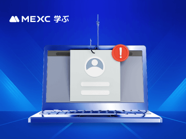 フィッシング攻撃とは？