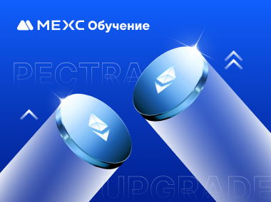 Обновление Ethereum Pectra: открытие новой эры оплаты комиссий за газ и новые возможности для валидаторов