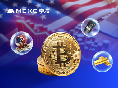 FRB利下げ：資産価格の再形成と経済の未来への展望