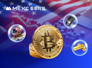 연준의 금리 인하: 자산 가격의 재편과 경제의 미래 살펴보기