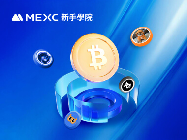 什麼是比特幣符文？