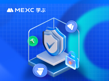 アカウントの安全性を高める6つの方法