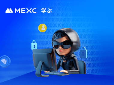 シビル攻撃とは何か？