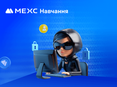 Що таке атака Сивілли