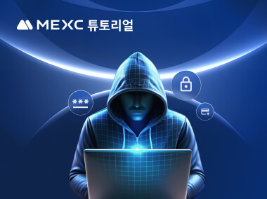 암호화폐 계정 사기
