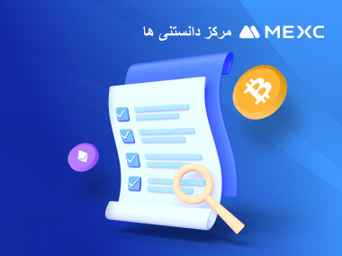 انواع مختلف سفارشات اسپات