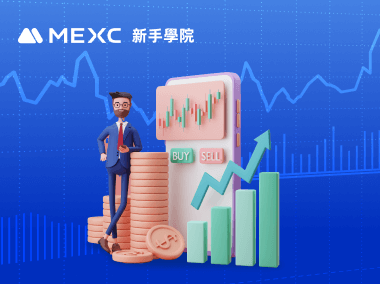 成為MEXC跟單交易員的條件
