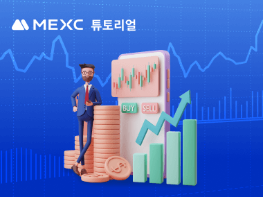MEXC 카피 트레이더가 되기 위한 조건