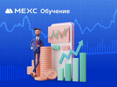 Кому стоит стать трейдером MEXC Копи-трейдинг?