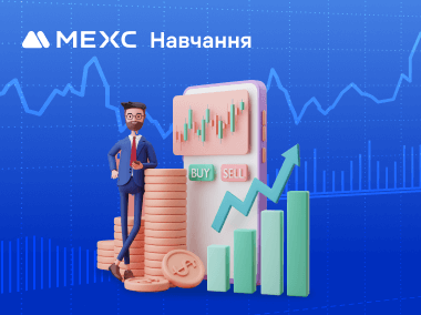 Хто може стати трейдером на Копі-трейдинг MEXC?