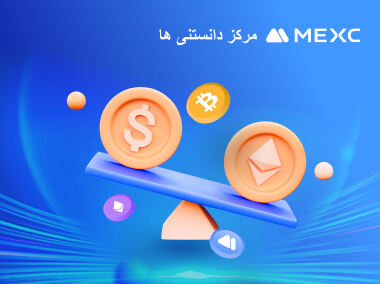 فیوچرز ارز دیجیتال: مروری بر تحولات تاریخی و مقررات معاملاتی