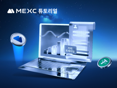 카피 트레이딩이란 무엇인가요?