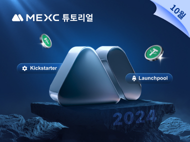10월 MX존 이벤트 보고서