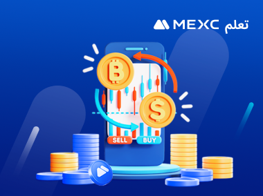 تداول العملات المشفرة بمسؤولية