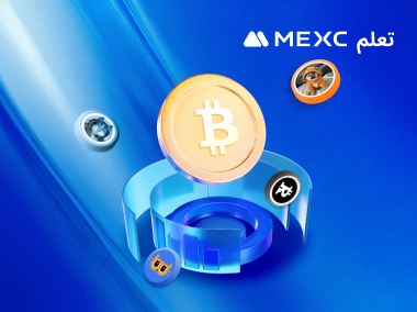 ما هو بيتكوين رونز(Bitcoin Runes)؟