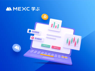 MEXCプラットフォームに暗号資産を入金する方法（ウェブサイト）