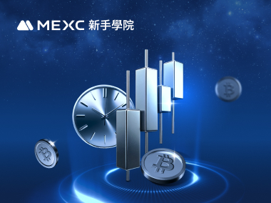 什麼是MEXC盤前交易