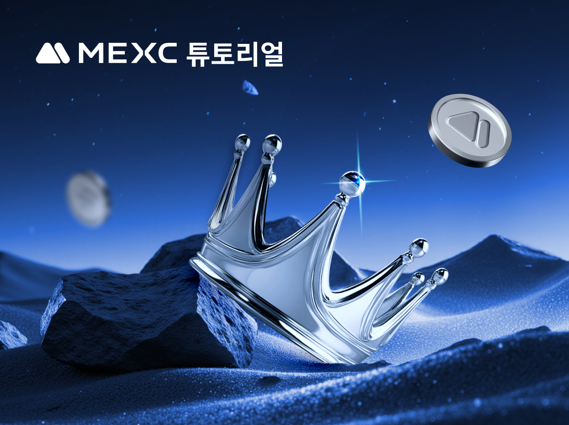 선물 거래 VIP 체험 카드 - 업계 최저 수준인 0.01%의 테이커 수수료를 즐기세요!