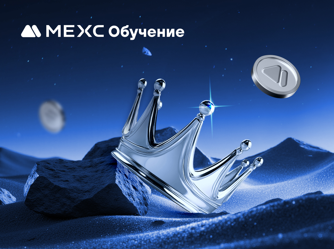 Карта VIP-опыта для торговли фьючерсами — наслаждайтесь комиссией тейкера 0,01%, самой низкой в индустрии!