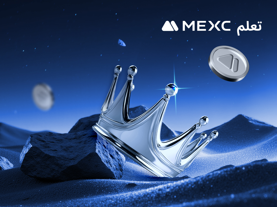 بطاقة تجربة VIP للتداول في العقود الآجلة - استمتع برسوم تداول 0.01%، وهي الأدنى في المجال!