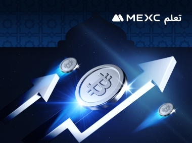 اكتشف البيتكوين مع MEXC: أطلق قوة تداول العملات المشفرة