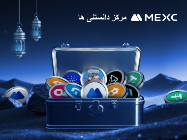 معاملات اسپات چیست؟