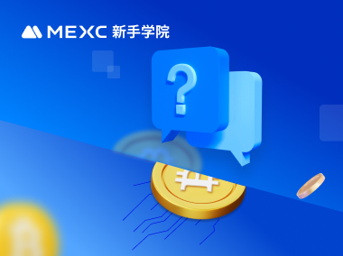 比特币减半常见问题