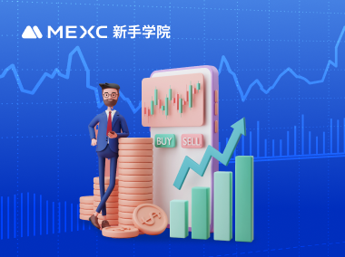 成为MEXC跟单交易员的条件