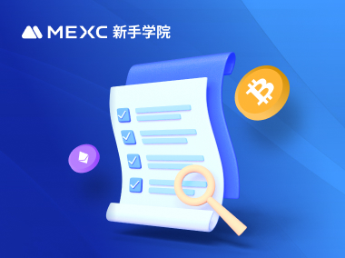 现货下单的几种类型
