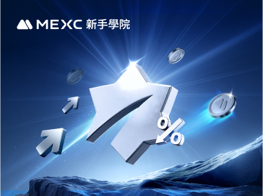 如何利用MX輕鬆升級陽光普照活動？