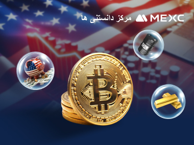 آینده اقتصاد کاهش نرخ فدرال رزرو: تغییر شکل قیمت دارایی ها و بررسی