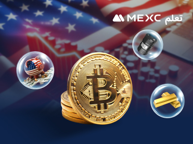 خفض أسعار الفائدة من قِبَل بنك الاحتياطي الفيدرالي: إعادة تشكيل أسعار الأصول واستكشاف مستقبل الاقتصاد