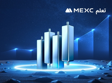 MEXC دعونا نكتشف السر وراء عقود العقود الآجلة