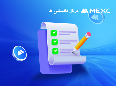 سفارش One-Cancels-the-Other (OCO) چیست؟