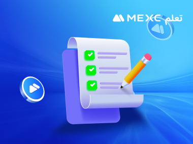 ما هو طلب طلبات تلغى طلبات أخرى (OCO)؟