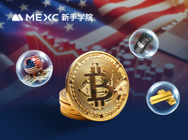 美联储降息：资产价格的重塑与经济未来的探索