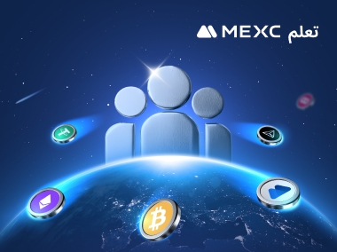 MEXC: المستخدمون في المقام الأول
