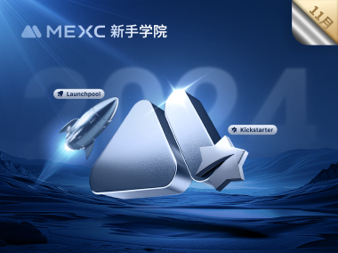 11月MX专区活动数据表现