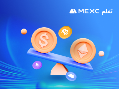 العقود الآجلة للعملات المشفرة: نظرة عامة على التطورات التاريخية وتنظيمات التداول