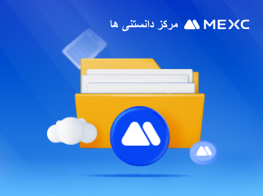 3 مزیت برتر برای دارندگان MX