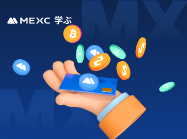 MXを保有して受動的に収入を得る方法