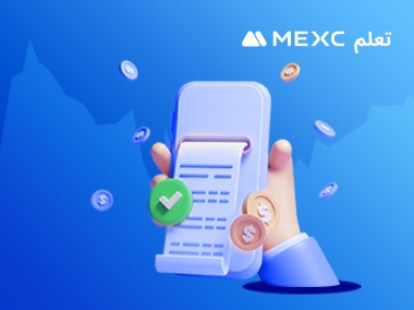 كيفية حل مشكلات الطلب