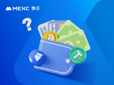 資産の確認方法について