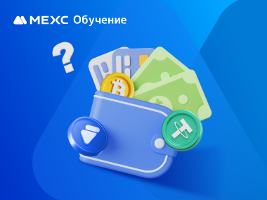 Как просмотреть мои активы?